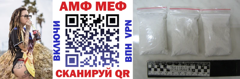 цены   Кировск  Амфетамин VHQ 