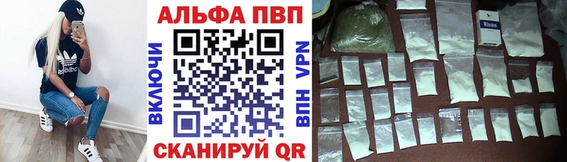сколько стоит  Кировск  OMG маркетплейс  A-PVP Crystall 