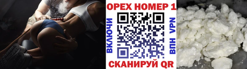 Кокаин 99%  Кировск 