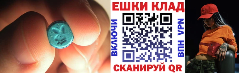 Ecstasy DUBAI как найти Кировск