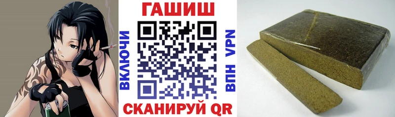 продажа наркотиков  Кировск  Гашиш AMNESIA HAZE 