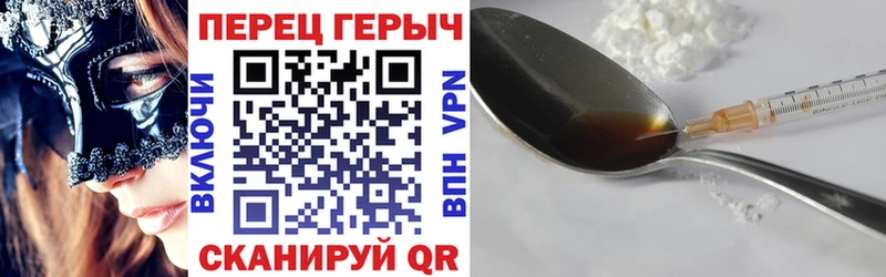 MEGA рабочий сайт  даркнет сайт  Кировск  ГЕРОИН афганец 