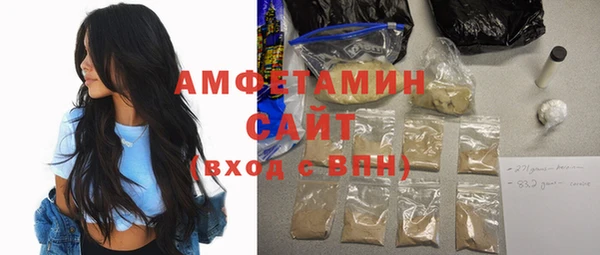 кокаин VHQ Рославль