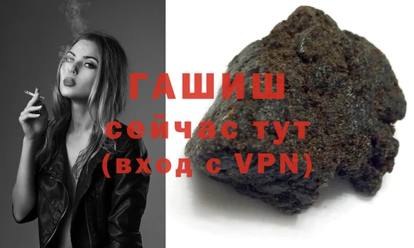 дживик Богородск