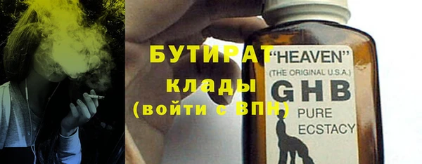 дживик Богородицк