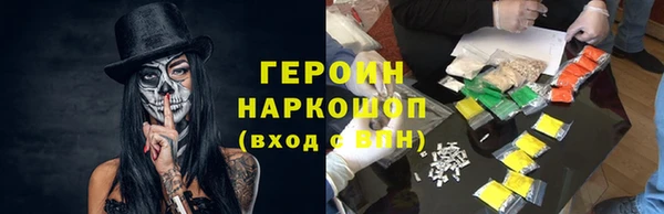 дживик Богородск