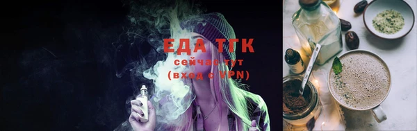 дживик Богородск