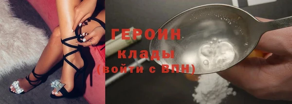 кокаин VHQ Россошь