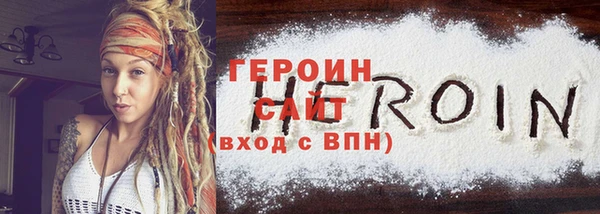 дживик Богородицк