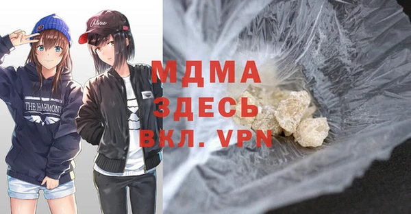 гашиш Богданович