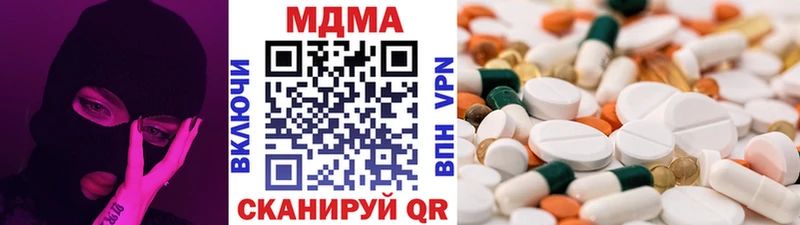 MDMA молли  Кировск 