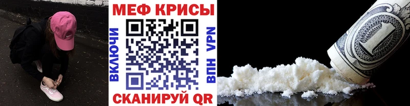 darknet как зайти  Кировск  МЯУ-МЯУ mephedrone 