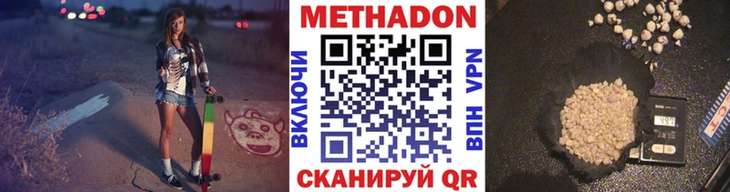 МЕТАДОН methadone  shop Telegram  Кировск 