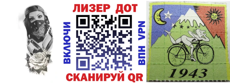 наркошоп  Кировск  Марки NBOMe 1,5мг 