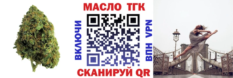 закладки  Кировск  kraken зеркало  Дистиллят ТГК Wax 